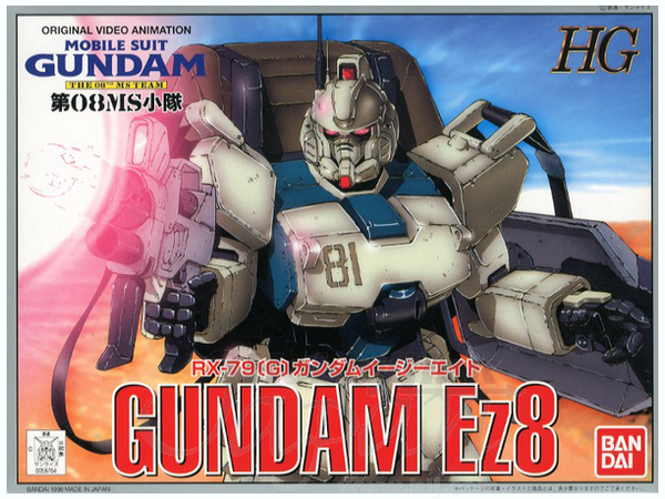 1/144 ガンダムイージーエイト