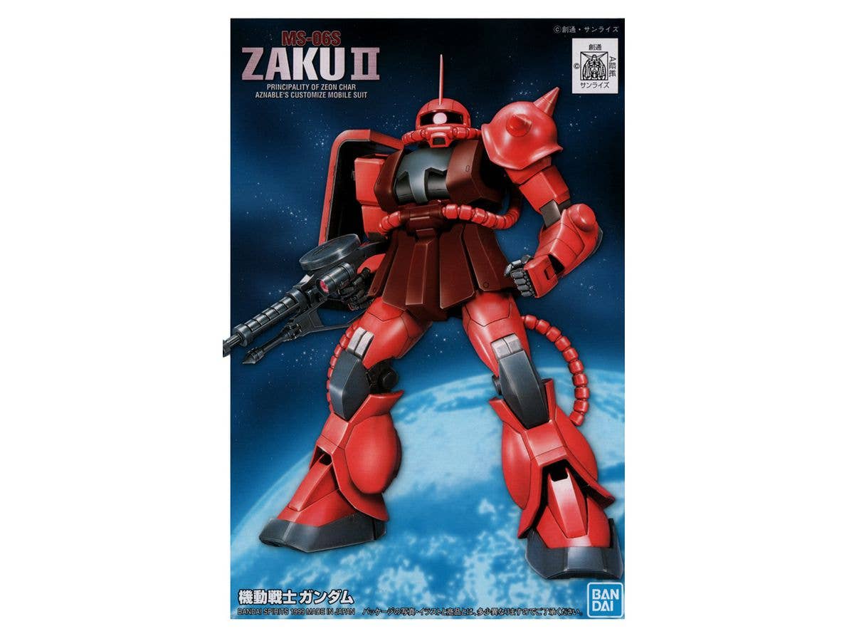 1/144 FG シャア専用ザク