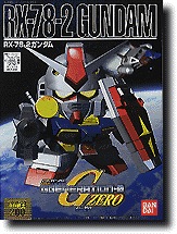 BB戦士 RX-78-2 ガンダム
