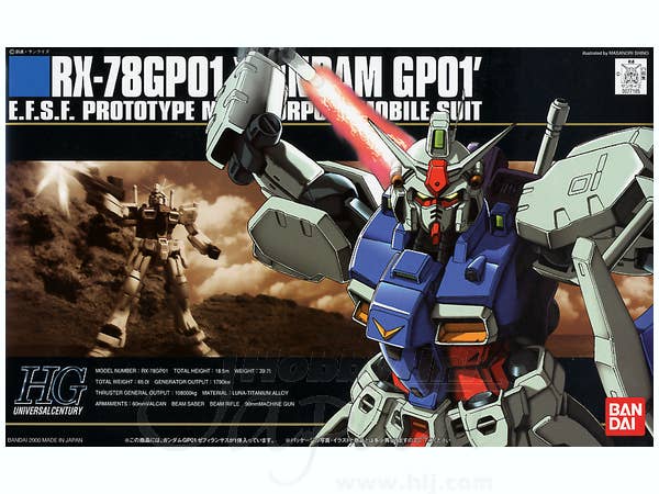 1/144 HGUC ガンダム GP01 ゼフィランサス
