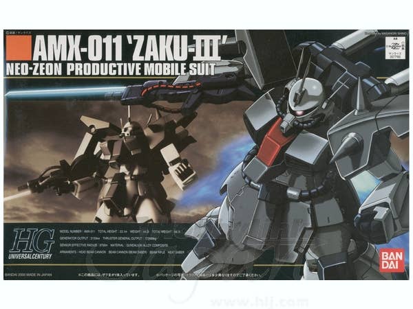 1/144 HGUC ザク3 量産型