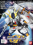 BB戦士 ニューガンダム (HWS仕様)