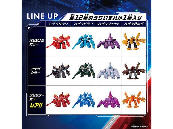ムゲンバインムソウ Vol.1: 1Box 9pcs