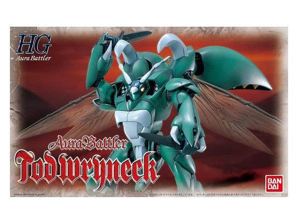 1/72 HG ライネック