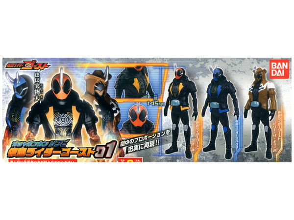 仮面ライダー ゴースト #1 1Box 4pcs