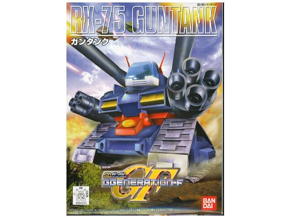 BB戦士 ガンタンク