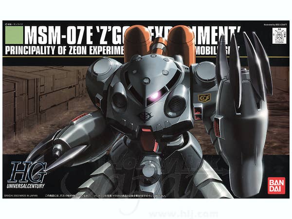 1/144 HGUC ズゴック E