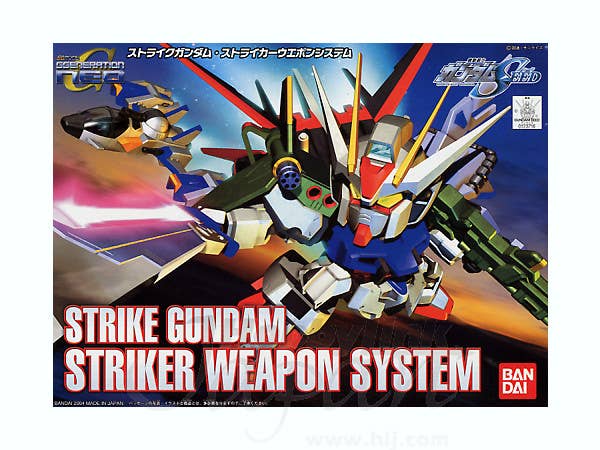 BB戦士 ストライクガンダム S.W.S.