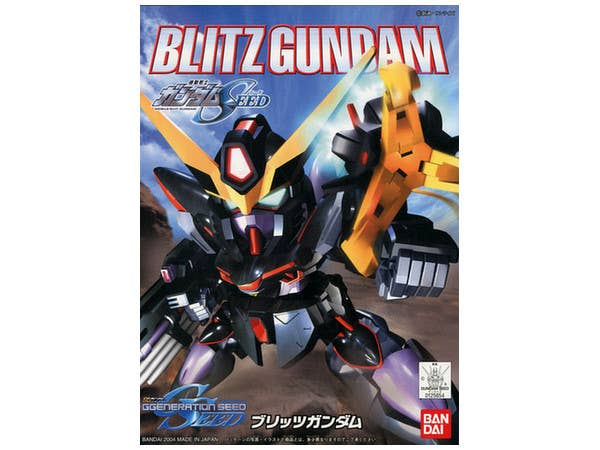 BB戦士 ブリッツガンダム