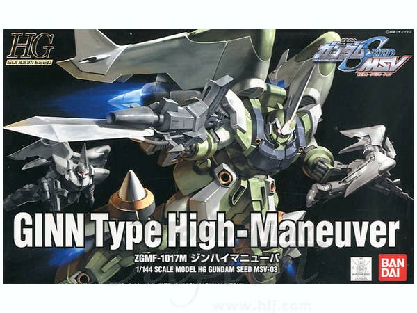 1/144 HG ジンハイマニューパ