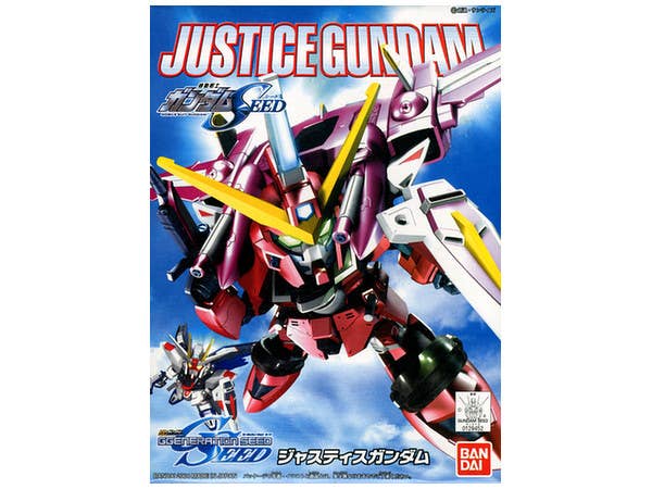 BB戦士 ジャスティスガンダム