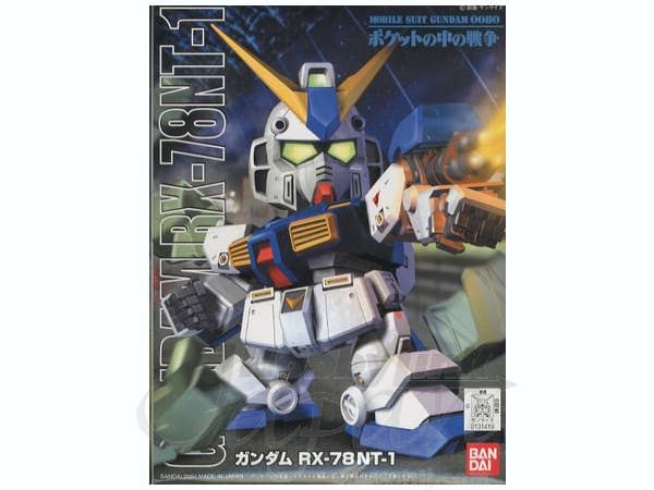 BB戦士 ガンダム NT-1