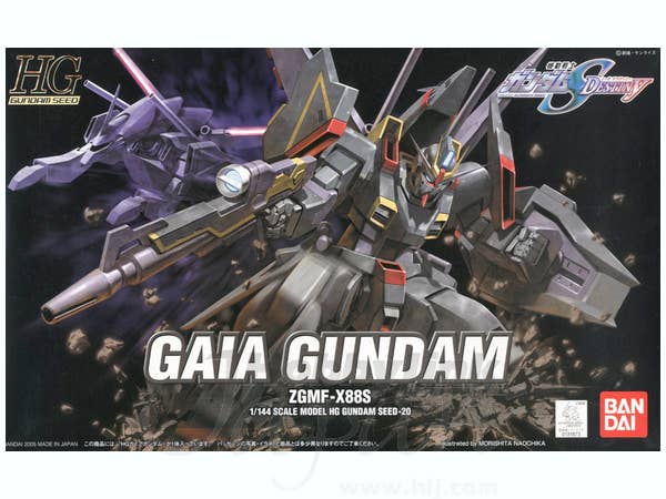 1/144 HG ガイアガンダム