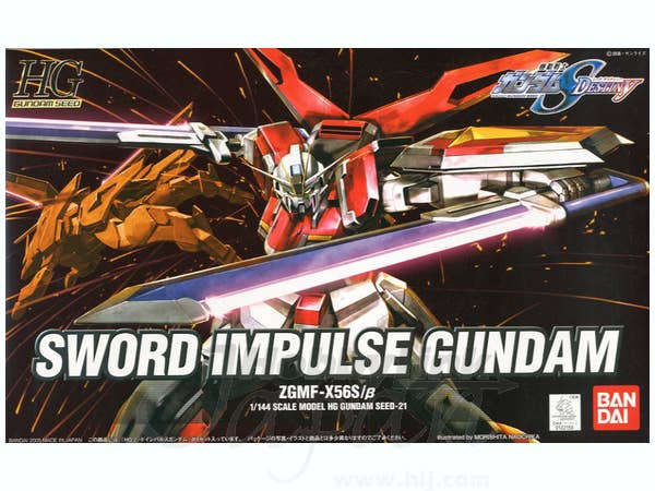 1/144 HG ソードインパルスガンダム