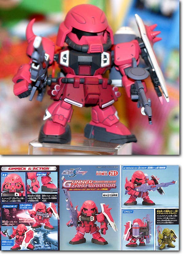 BB戦士 ガナーザクウォーリアールナマリア機