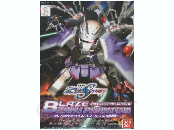 BB戦士 ブレイズザクファントム