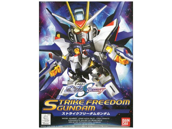 BB戦士 ストライクフリーダムガンダム