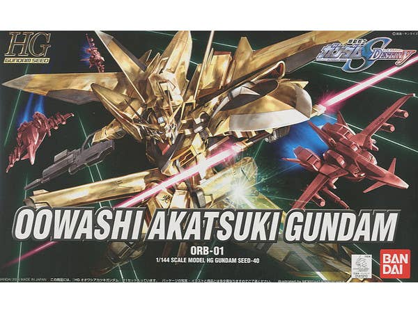 1/144 HG オオワシアカツキガンダム