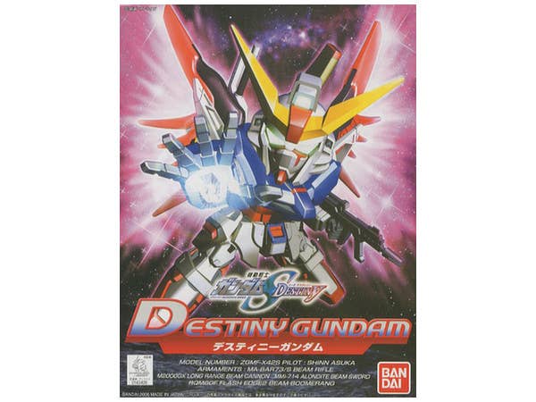 BB戦士 デスティニーガンダム