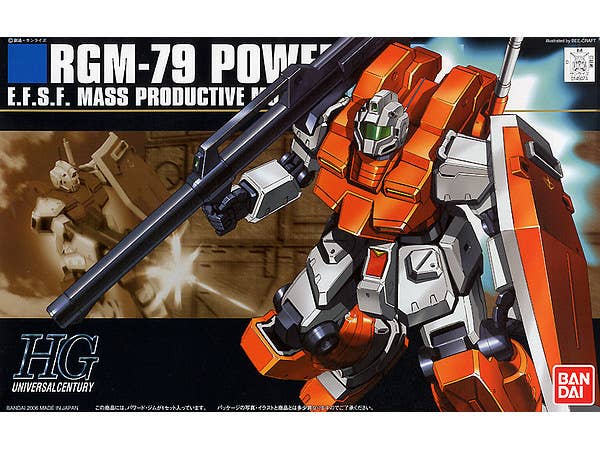 1/144 HGUC パワードジム