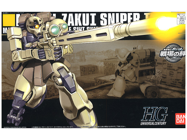 1/144 HGUC ザク 1・スナイパータイプ