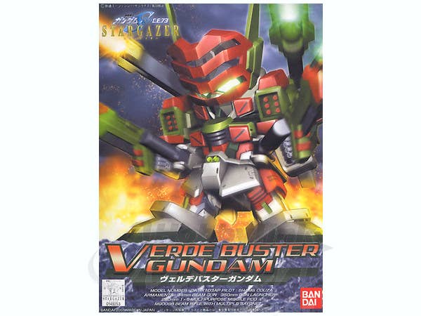 BB戦士 ヴェルデバスターガンダム