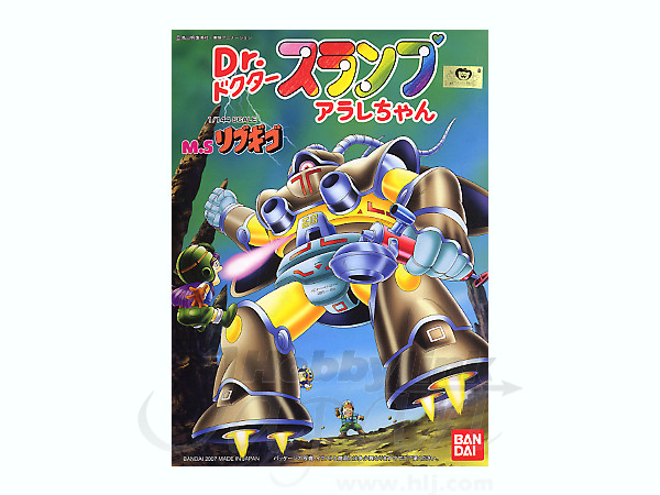 リブギゴ