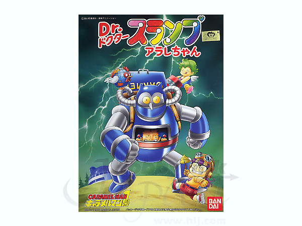 キャラメルマン 1号