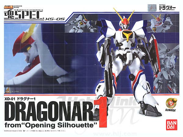 XS-05 ドラグナー 1 from Opening Silhouette