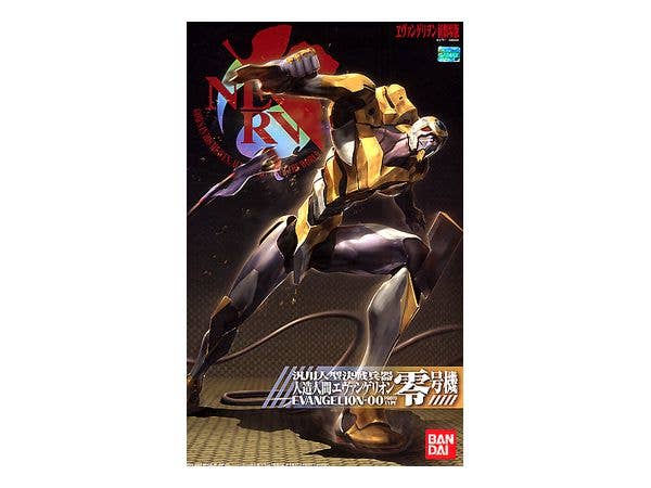 LMHG エヴァンゲリヲン 新劇場版 零号機