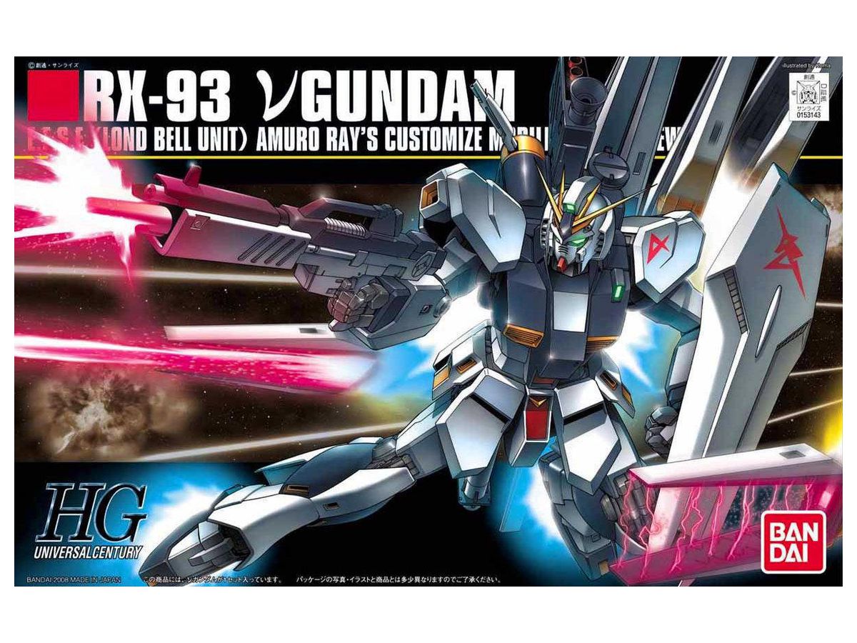 1/144 リ・ガズィ カスタム | HLJ.co.jp