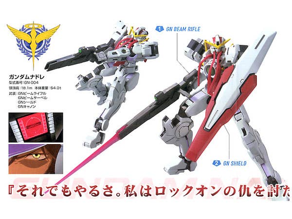 1/144 HG ガンダムナドレ