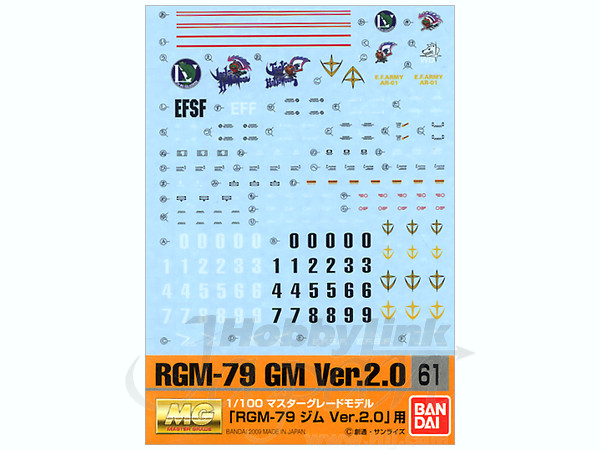 GD61 MG ジム Ver.2.0用