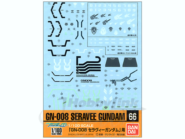 GD66 1/100 セラヴィーガンダム用