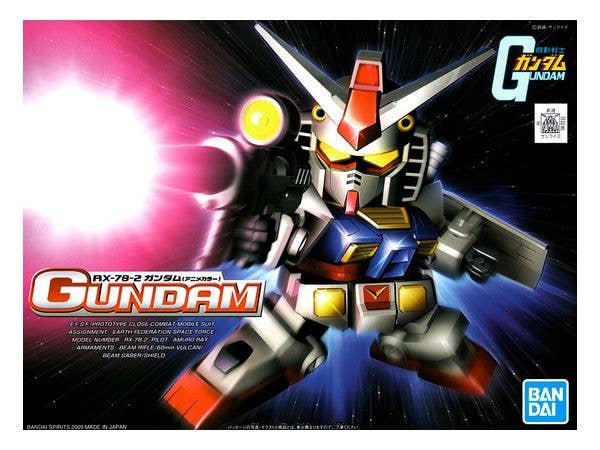 BB戦士 RX-78-2 ガンダム アニメーションカラー