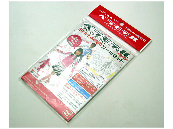 ペラモデル専用シールセット Skirt-M用