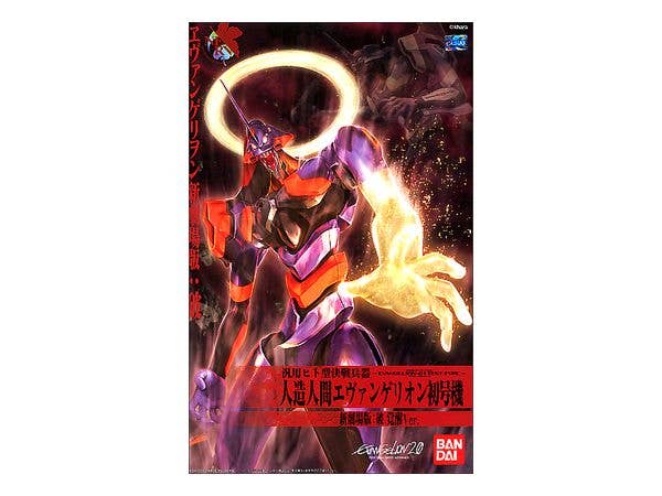 LMHG エヴァンゲリヲン 新劇場版 初号機 覚醒 Ver.