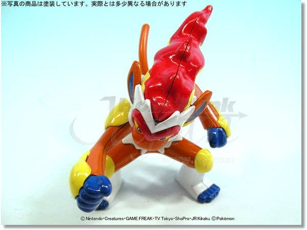 ポケモン ゴウカザル進化セット