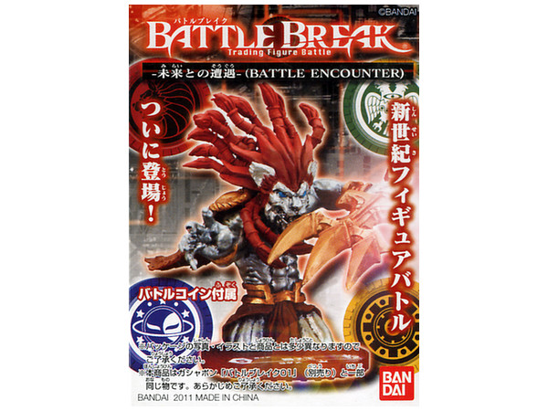 TRADING FIGURE BATTLE バトルブレイク 拡張パック 遭遇 1Box 15pcs