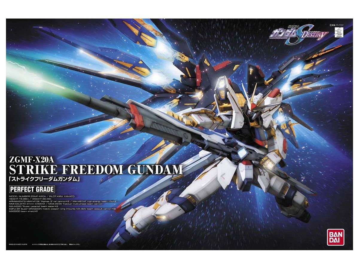 PGストライクフリーダムガンダム　ガンプラ　完成品　ZGMF-X20A