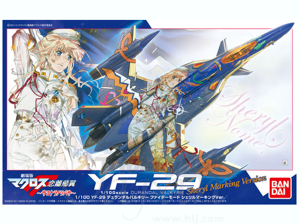 1/100 YF-29 シェリルマーキング Ver.