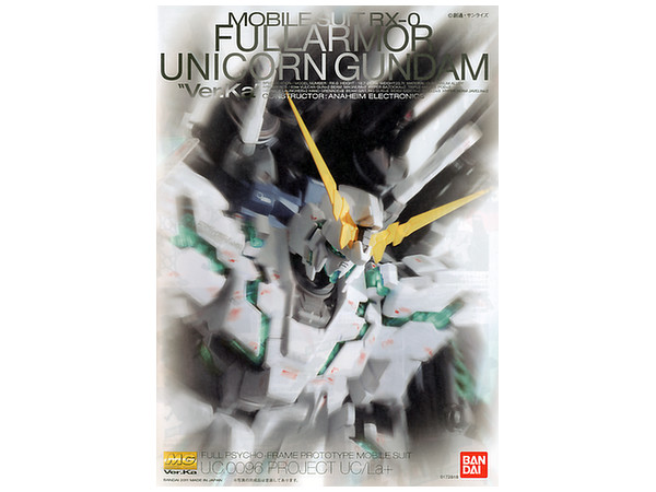 1/100 MG フルアーマーユニコーンガンダム Ver.Ka