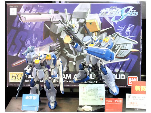 1/144 HG デュエルガンダム アサルトシュラウド (リマスター)
