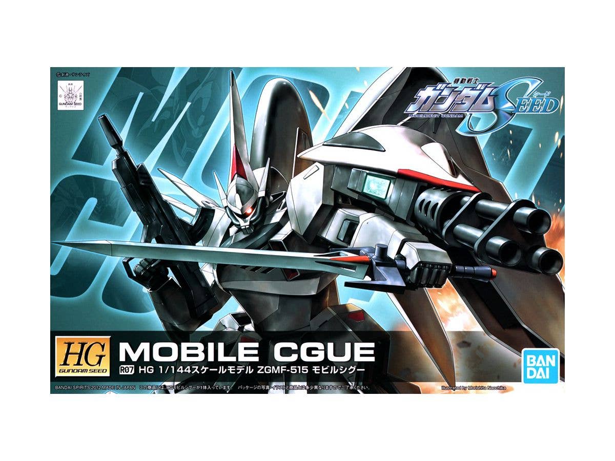 1/144 HG モビルシグー (リマスター)