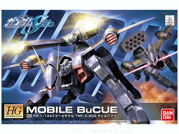 1/144 HG モビルバクゥ (リマスター)
