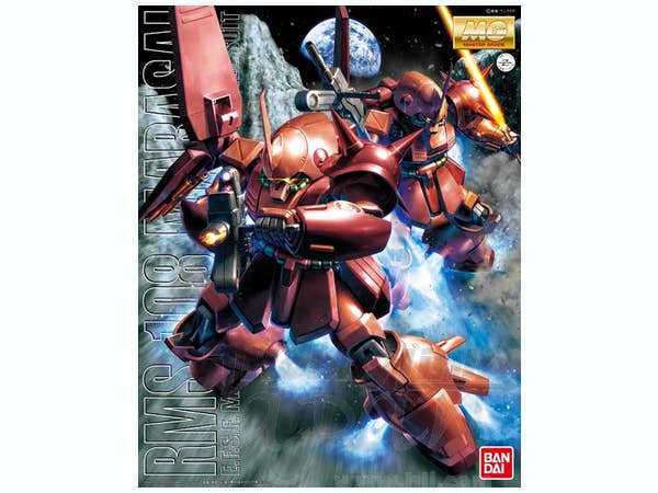 1/100 MG マラサイ