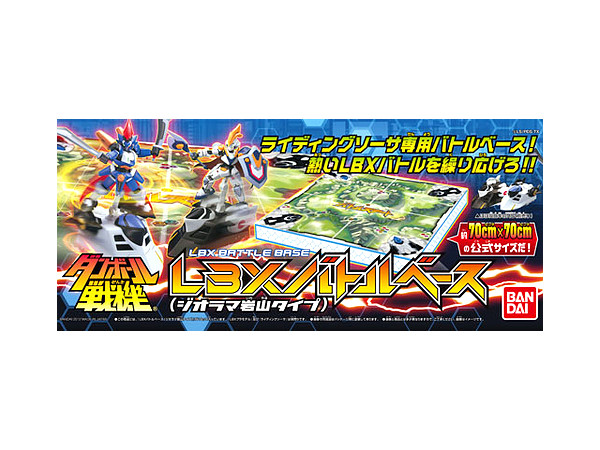 LBX バトルベース (ジオラマ岩山タイプ)