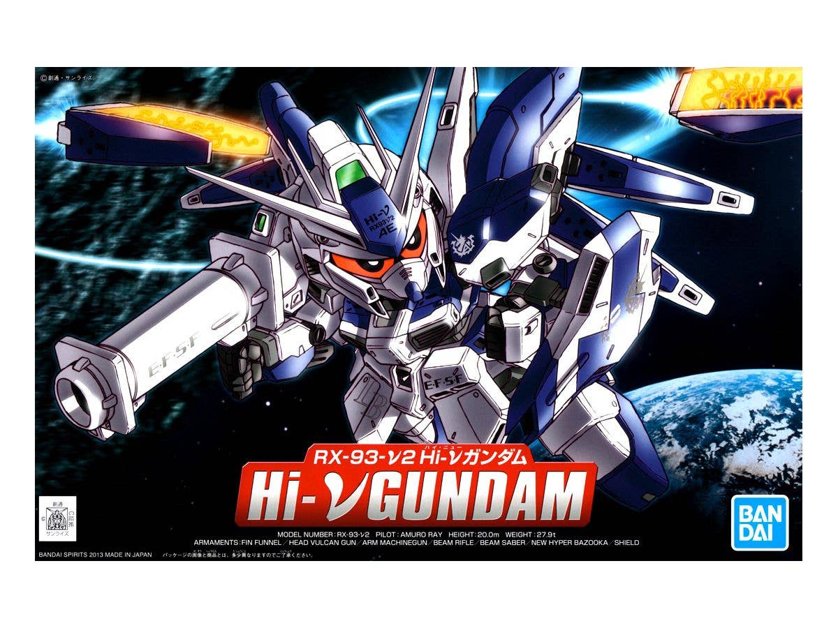 BB戦士 Hiニューガンダム