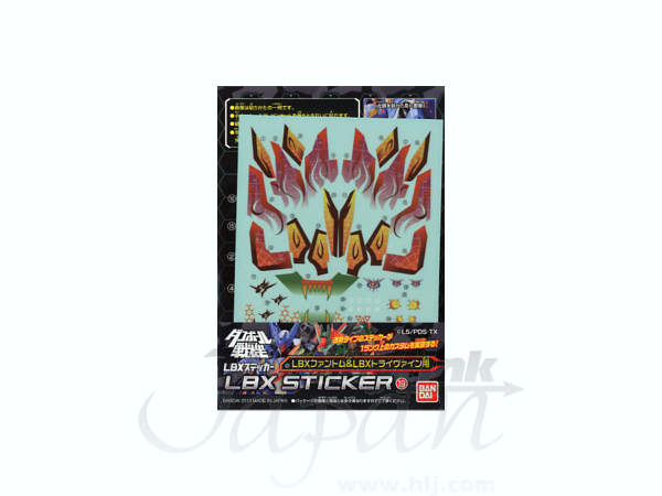LBXステッカー #19 LBX ファントム & LBX トライヴァイン