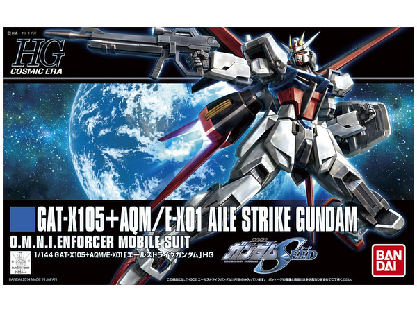 1/144 HGCE エールストライクガンダム